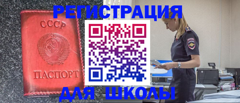 найти адрес прописки в Смоленской области